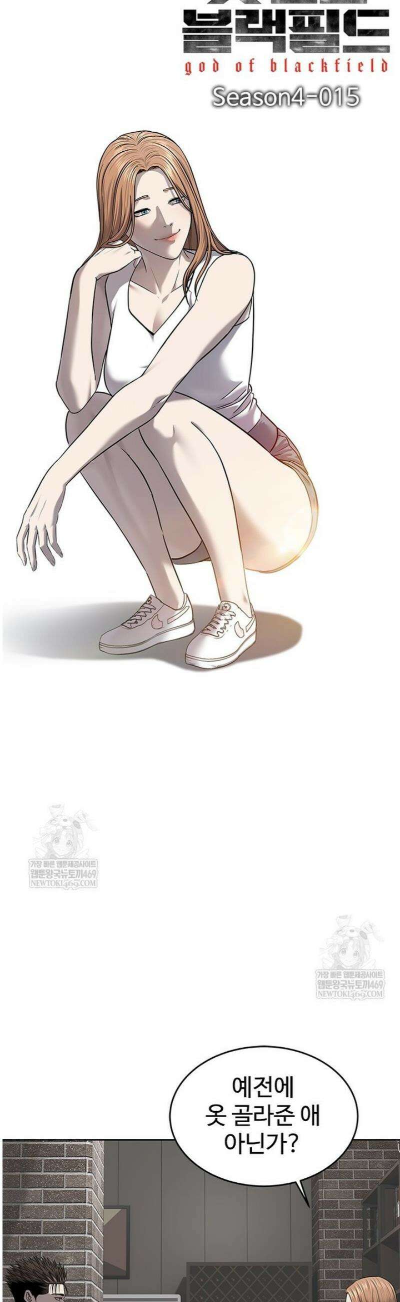 갓 오브 블랙필드 시즌4 15화 3