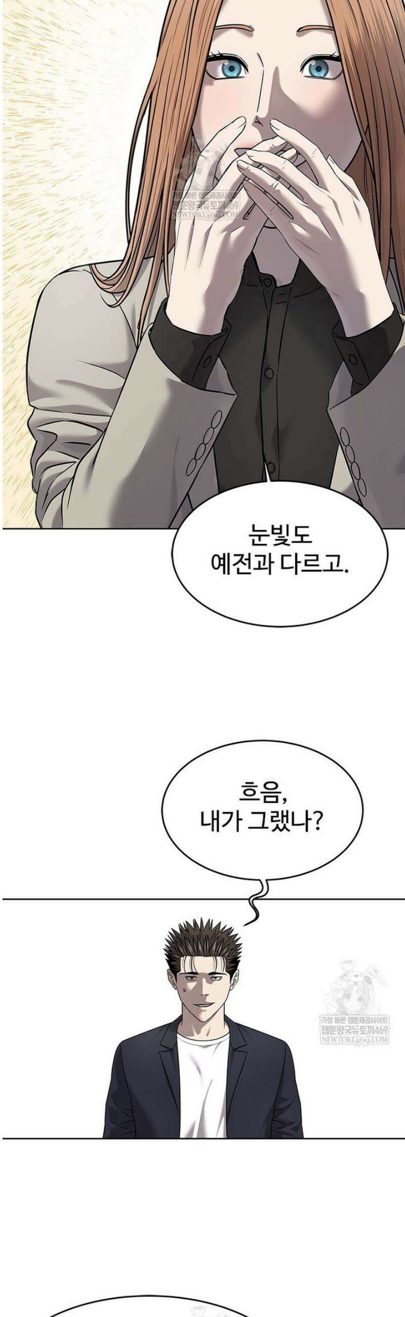 갓 오브 블랙필드 시즌4 15화 6
