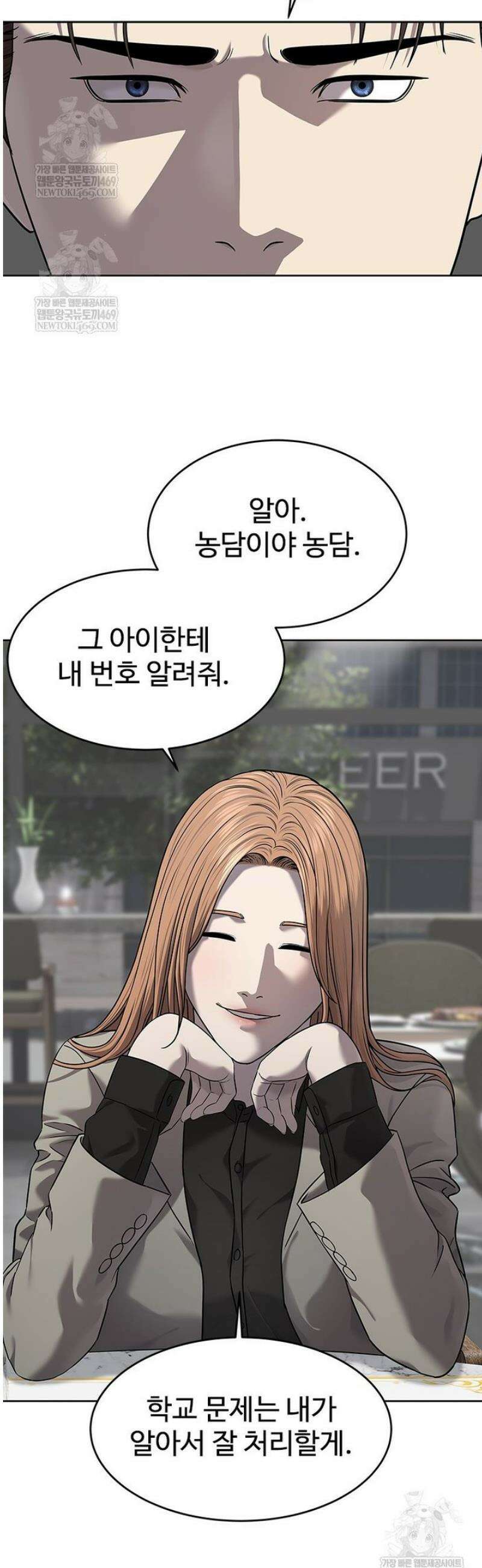 갓 오브 블랙필드 시즌4 15화 8