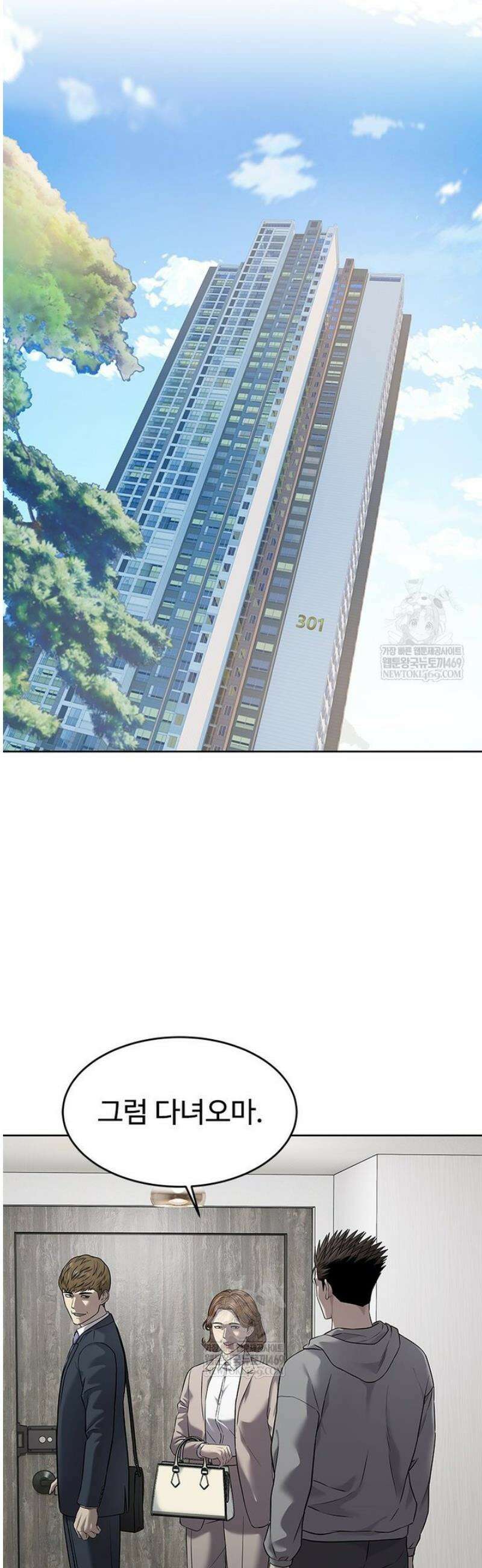 갓 오브 블랙필드 시즌4 15화 10