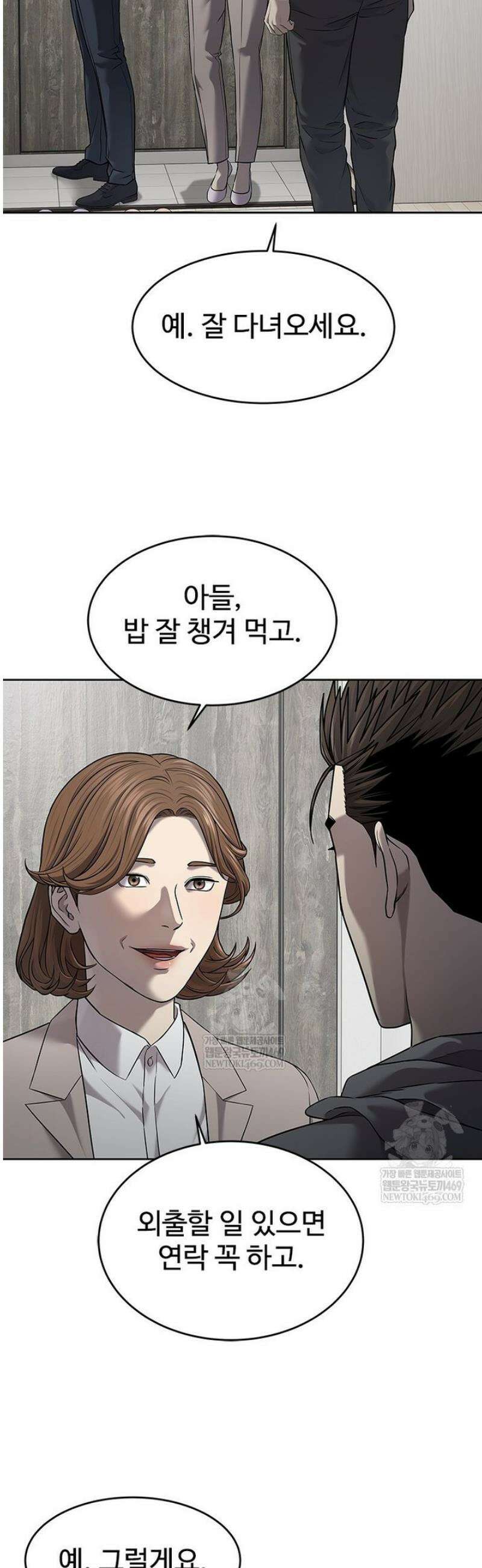 갓 오브 블랙필드 시즌4 15화 11