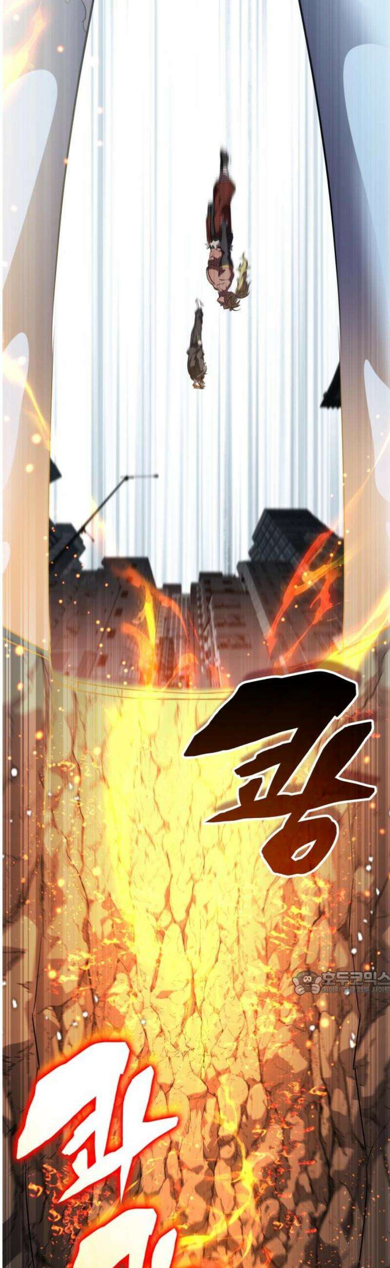 약빨이 신선함 142화 32