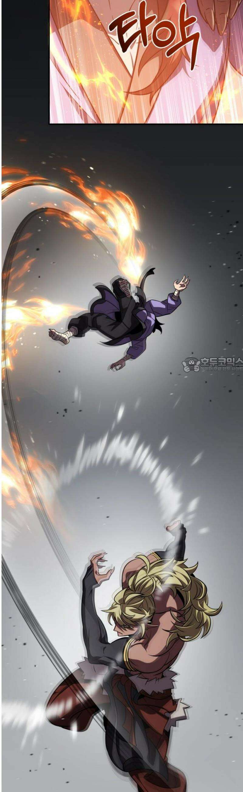 약빨이 신선함 142화 58