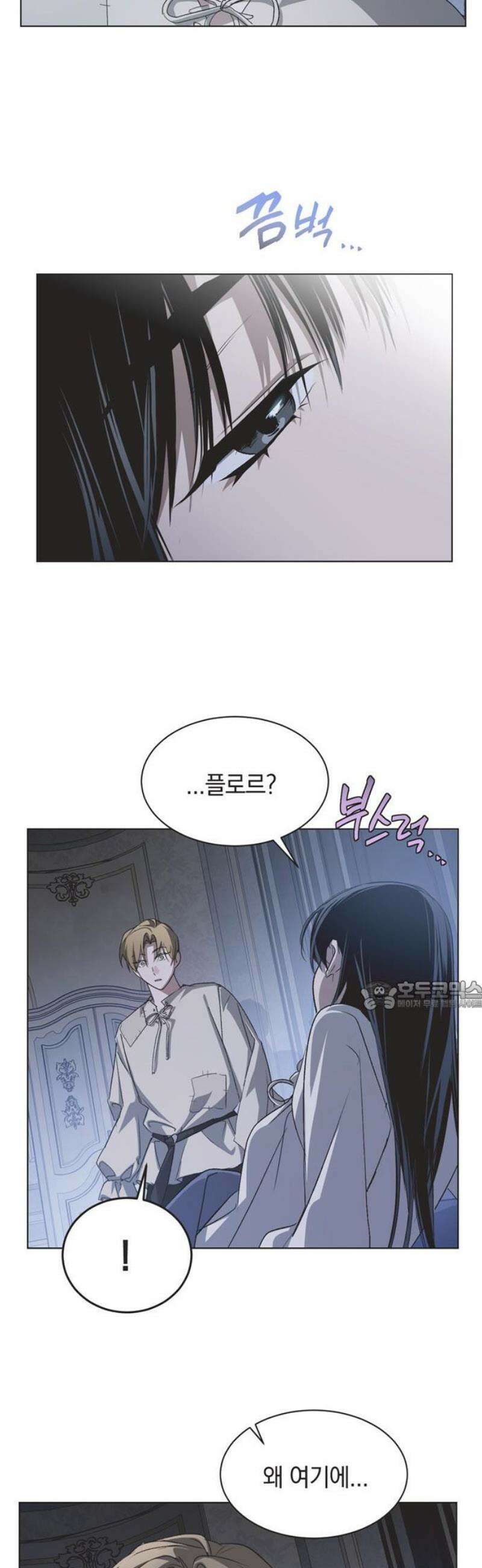 불완전 신데렐라물 외전 (4) 30