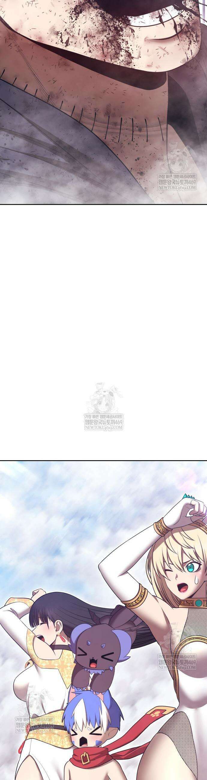 99강화나무몽둥이 2부 98화 21