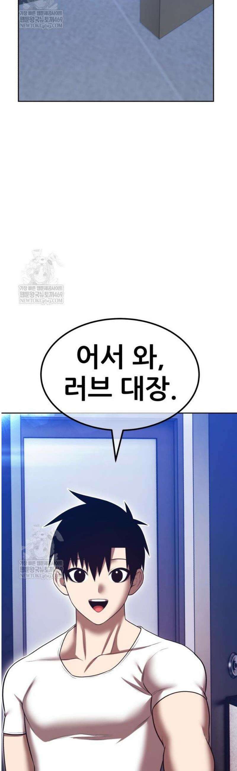 99강화나무몽둥이 2부 100화． 정실 전쟁 엔딩 (2) 32