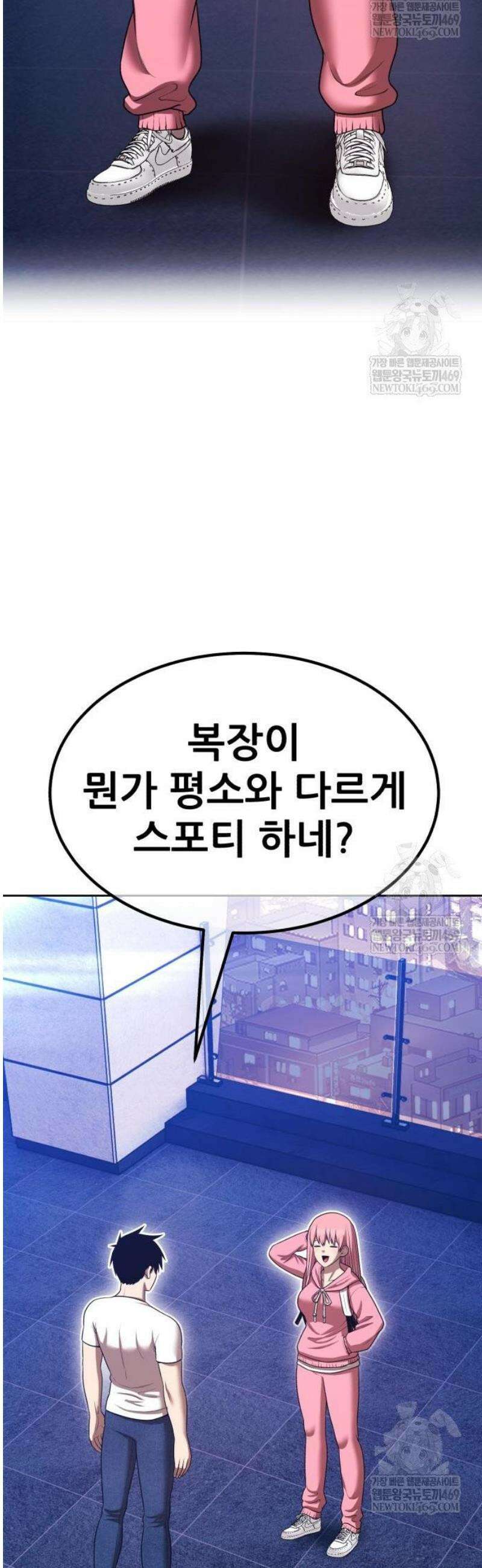 99강화나무몽둥이 2부 100화． 정실 전쟁 엔딩 (2) 35