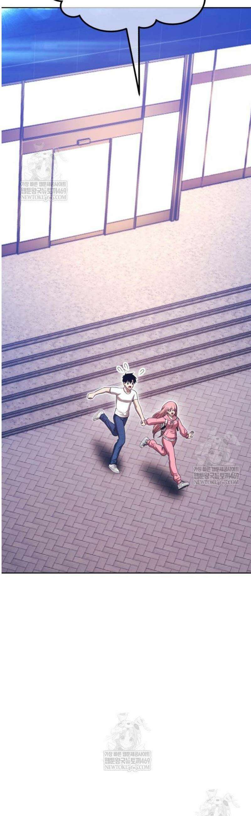 99강화나무몽둥이 2부 100화． 정실 전쟁 엔딩 (2) 40