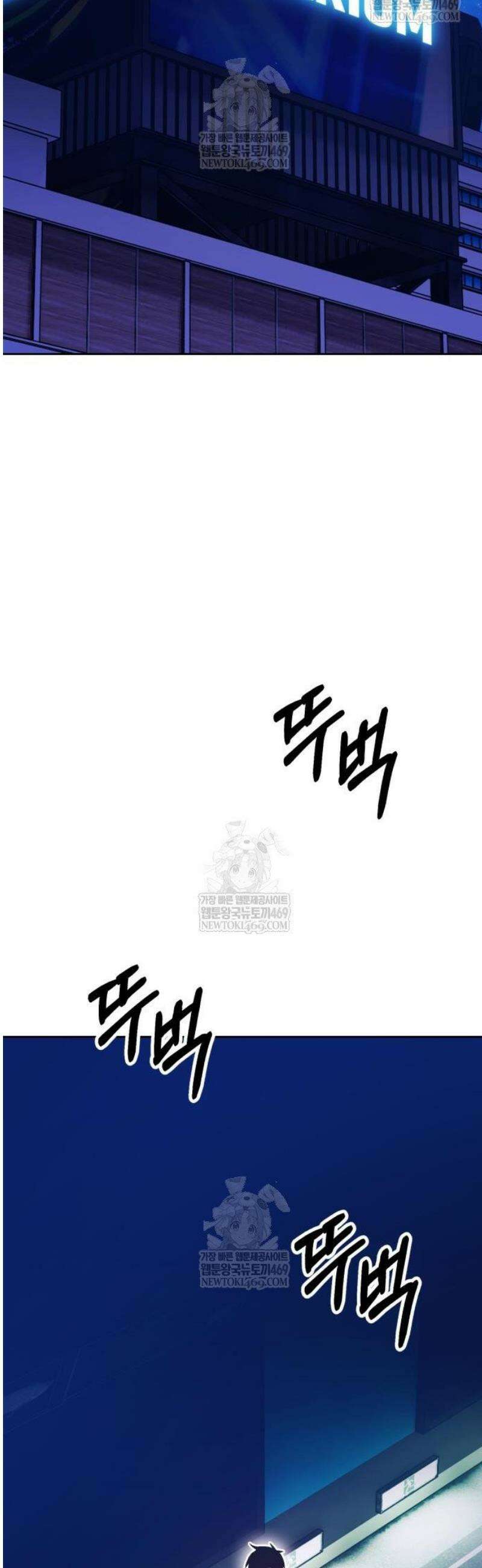 99강화나무몽둥이 2부 100화． 정실 전쟁 엔딩 (2) 42