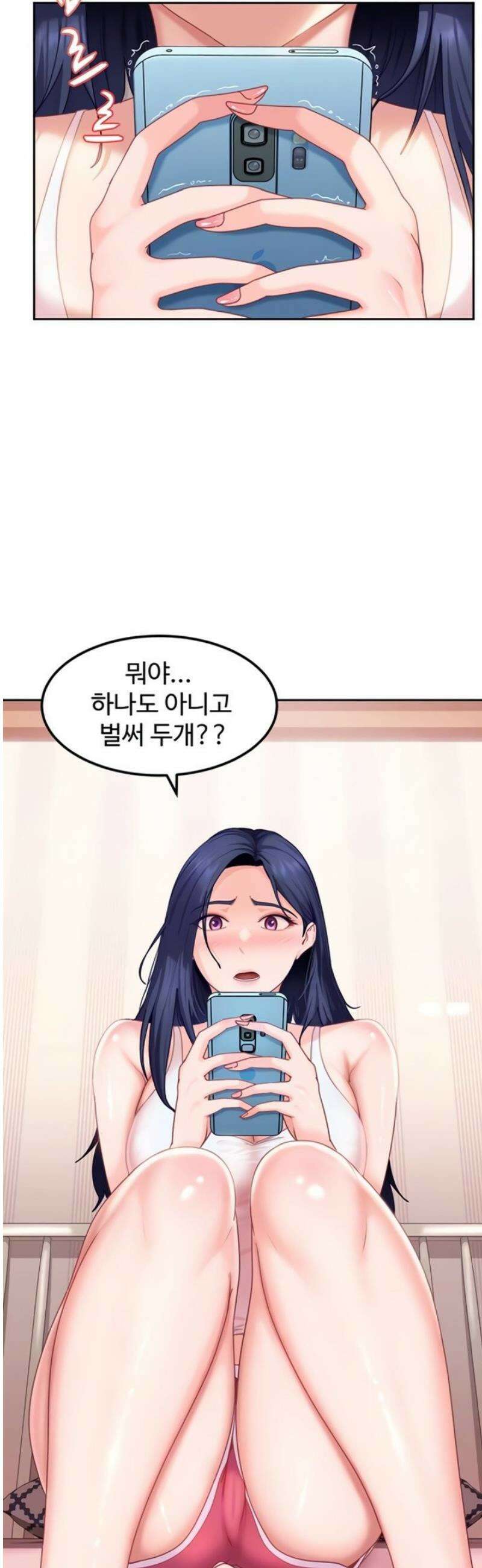 여자 일진에게 찍혔다! 18화 6