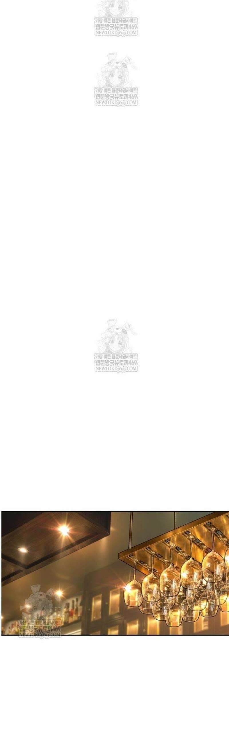 입학용병 265화 11