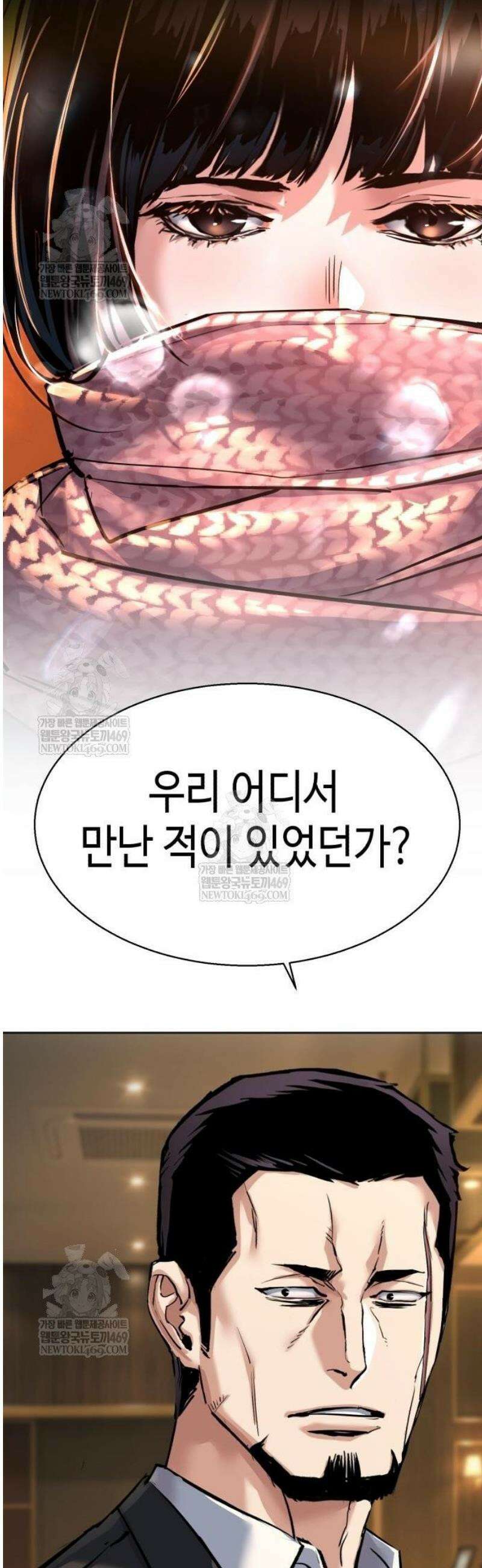 입학용병 265화 34