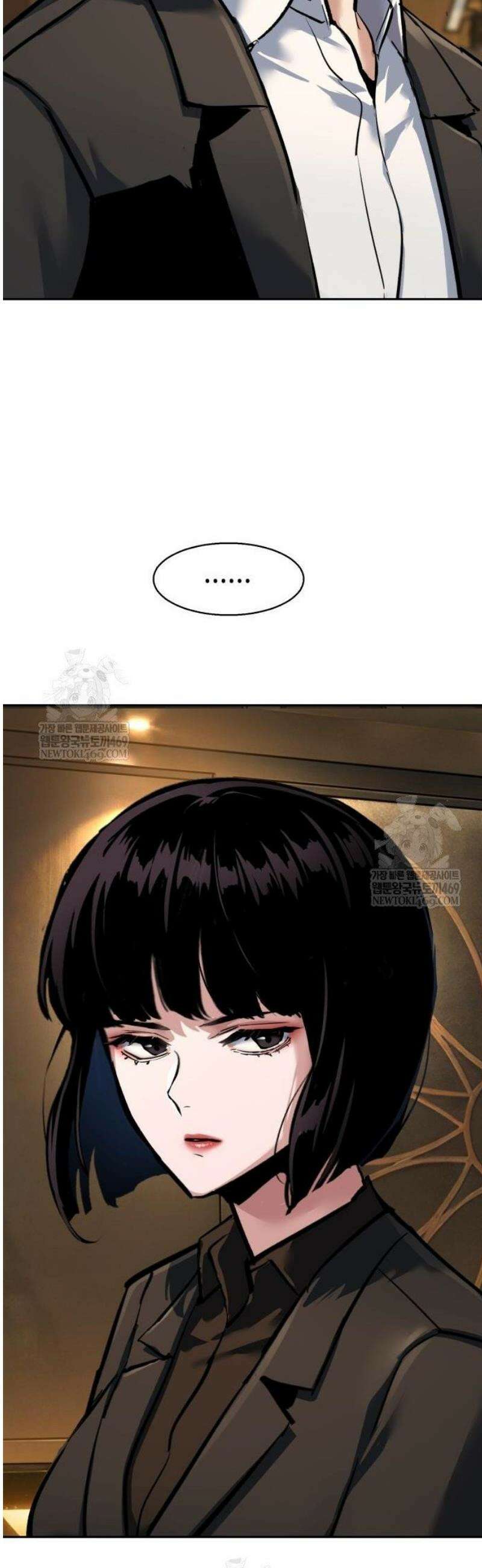 입학용병 265화 35