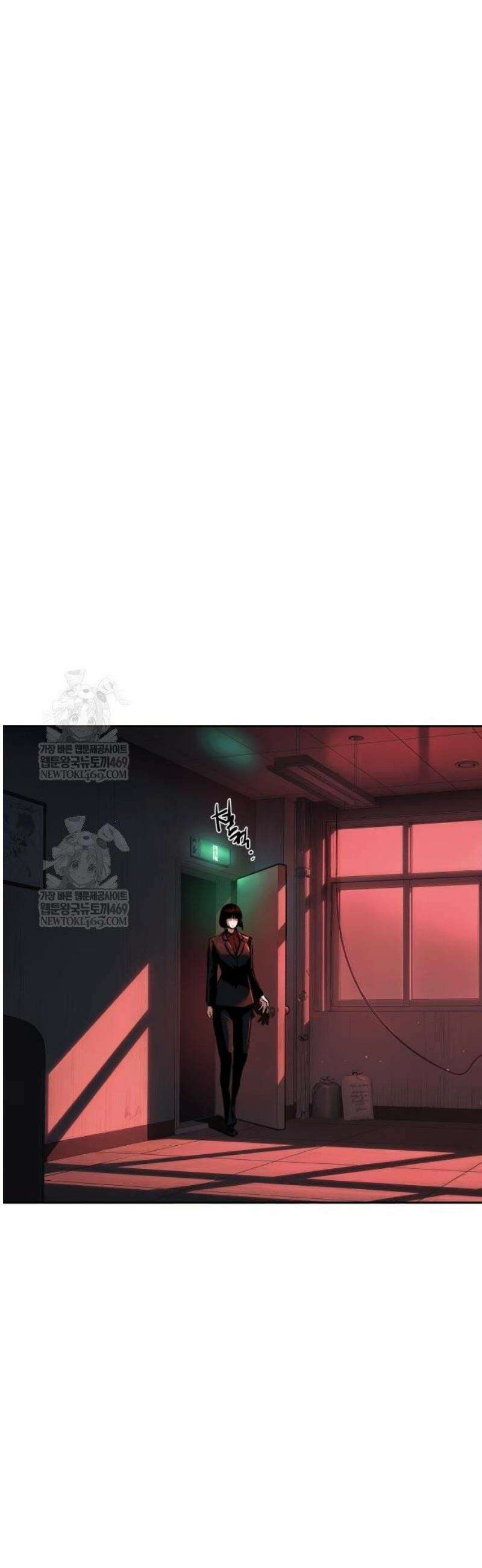 입학용병 265화 39
