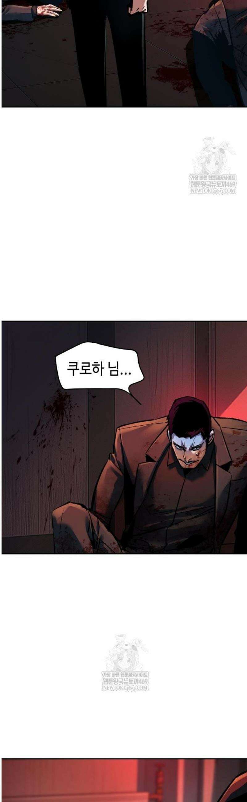 입학용병 265화 41