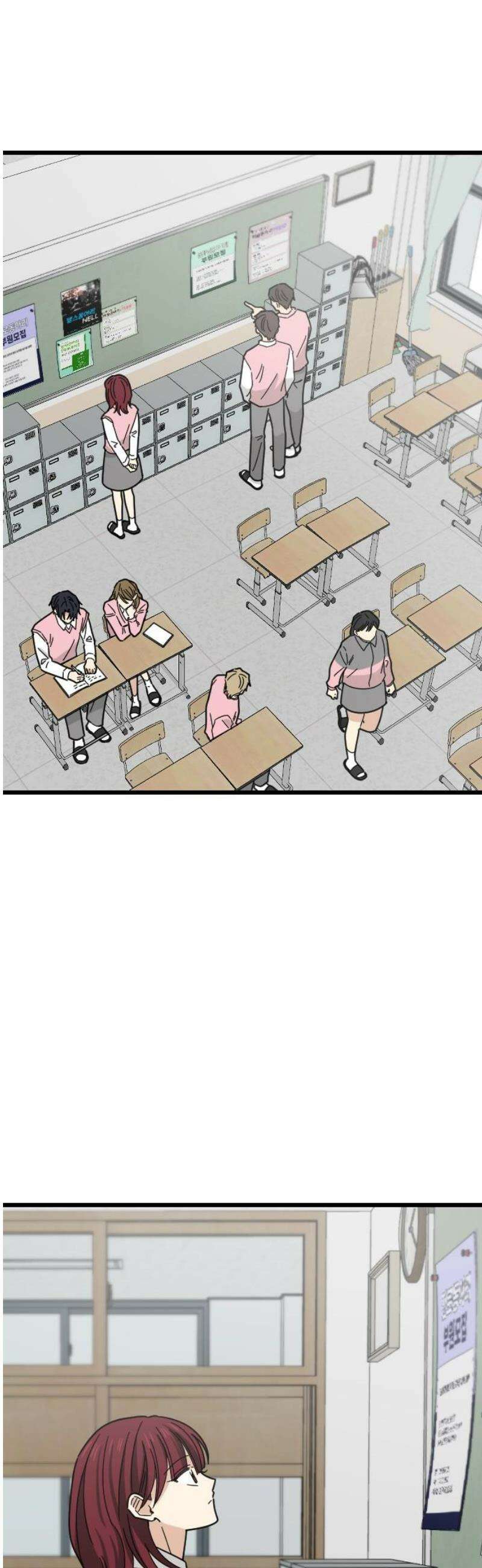 사랑 안 해! 9화 14
