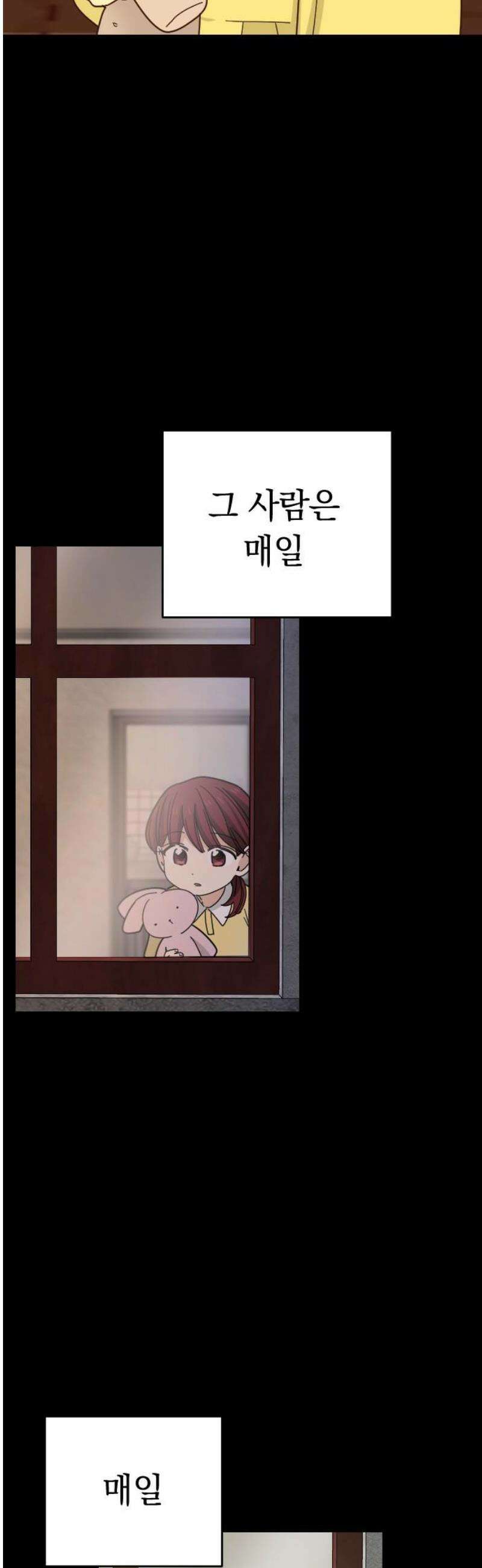 사랑 안 해! 9화 42