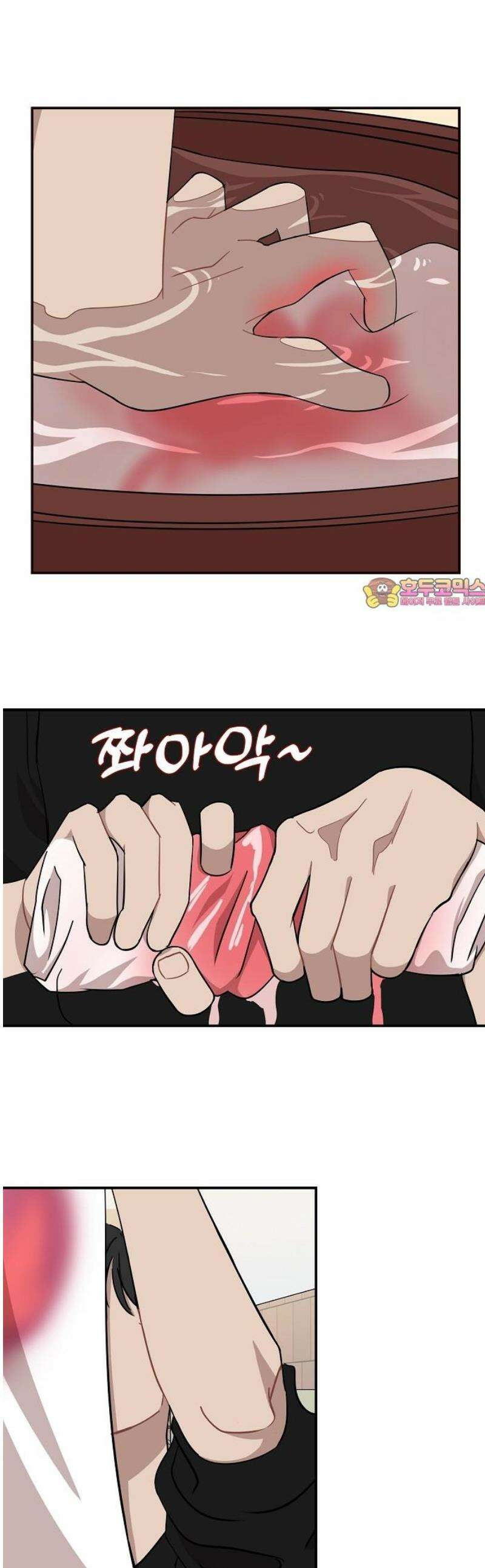 정신 차려, 전승연 63화 1