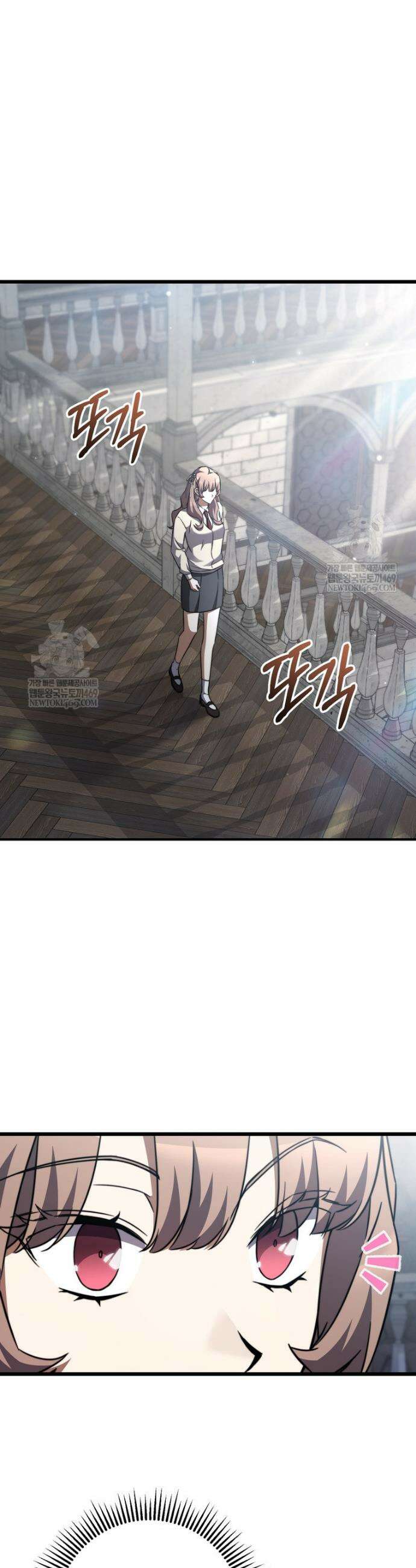 회귀한 엑스트라가 천재가 됨 7화 9