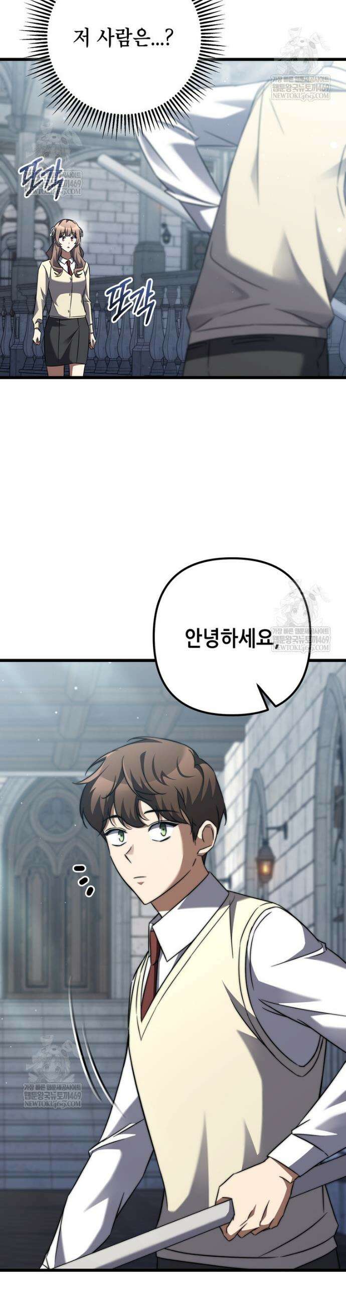 회귀한 엑스트라가 천재가 됨 7화 10