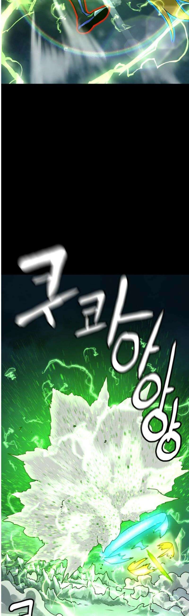 더블클릭 225화 2부 완 27
