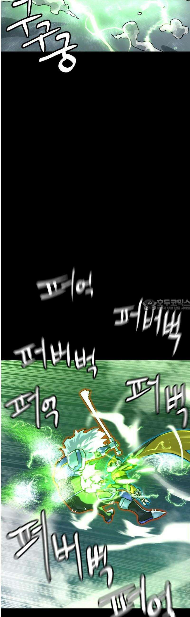 더블클릭 225화 2부 완 28