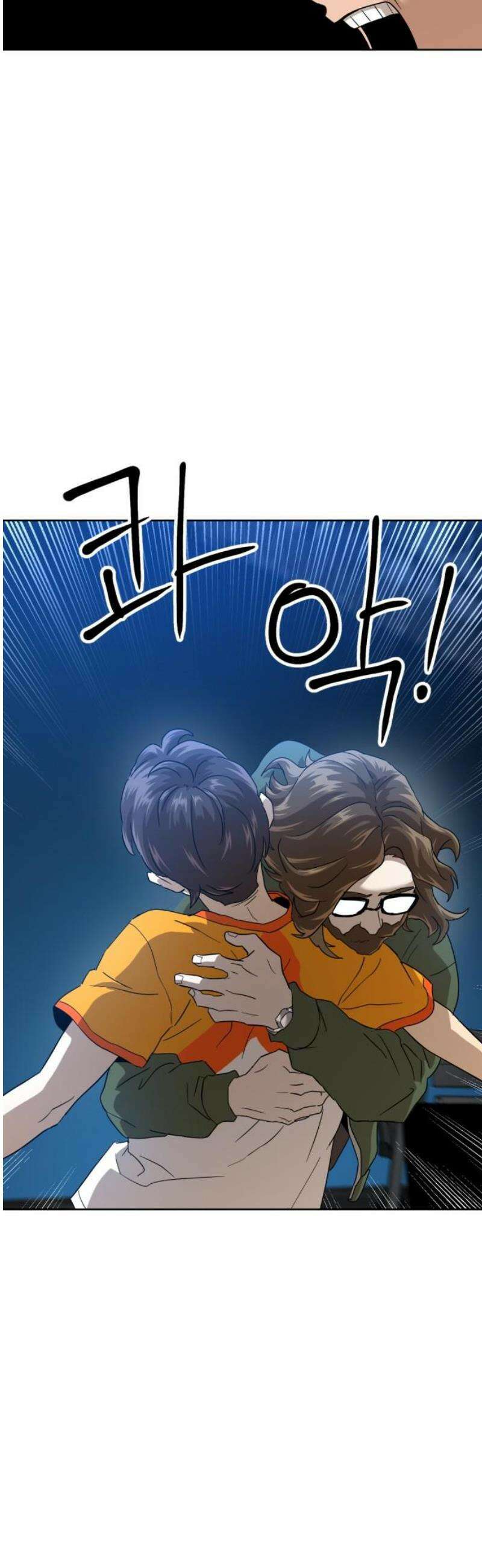 더블클릭 225화 2부 완 61