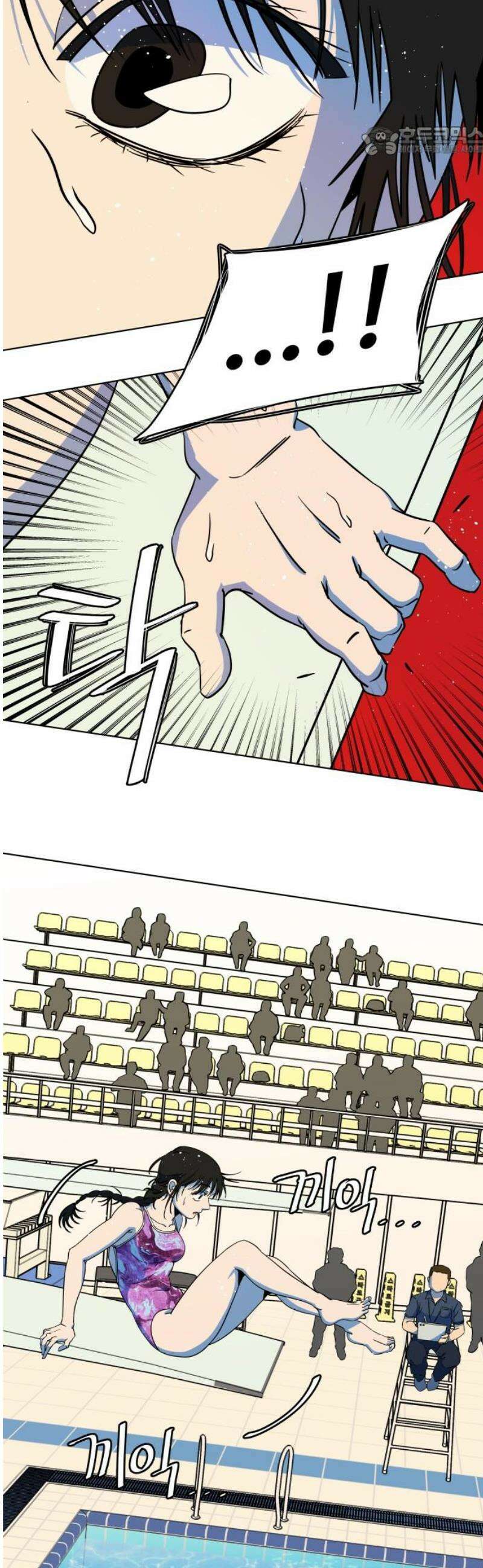 슬로우 다이브 6장 (3) 내가 해내야 하는 이유 7