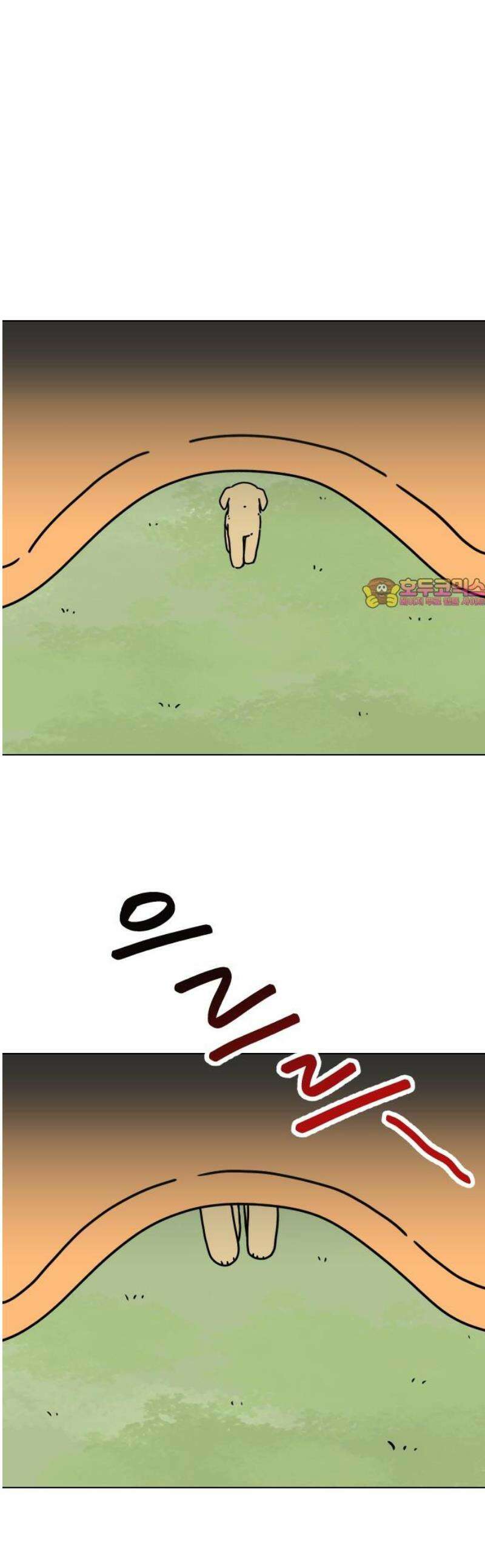 강아지별 10화 1