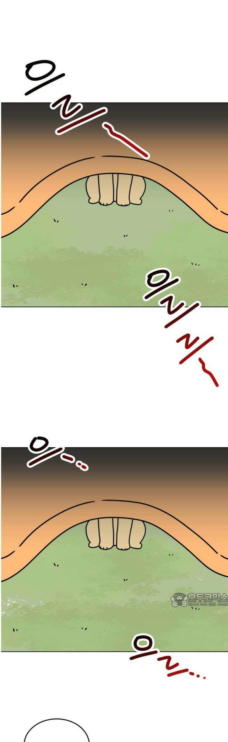 강아지별 10화 2