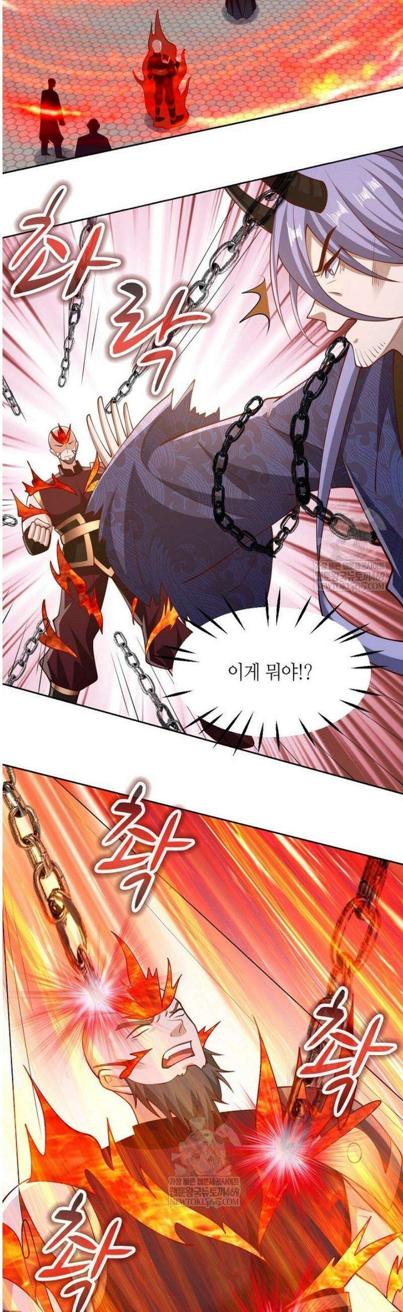 천 년 전 여황제의 남편으로 소환된 최강암살자 102화 3