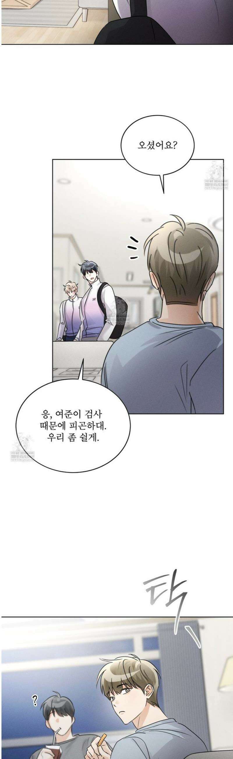 올림피언 20화 2