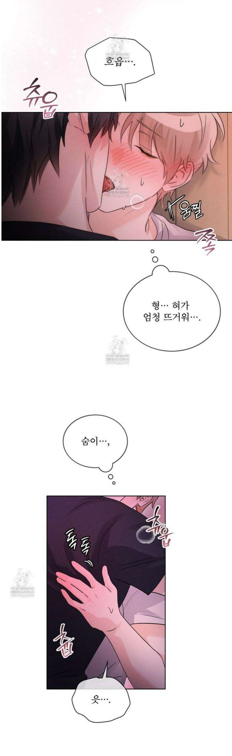 올림피언 20화 6