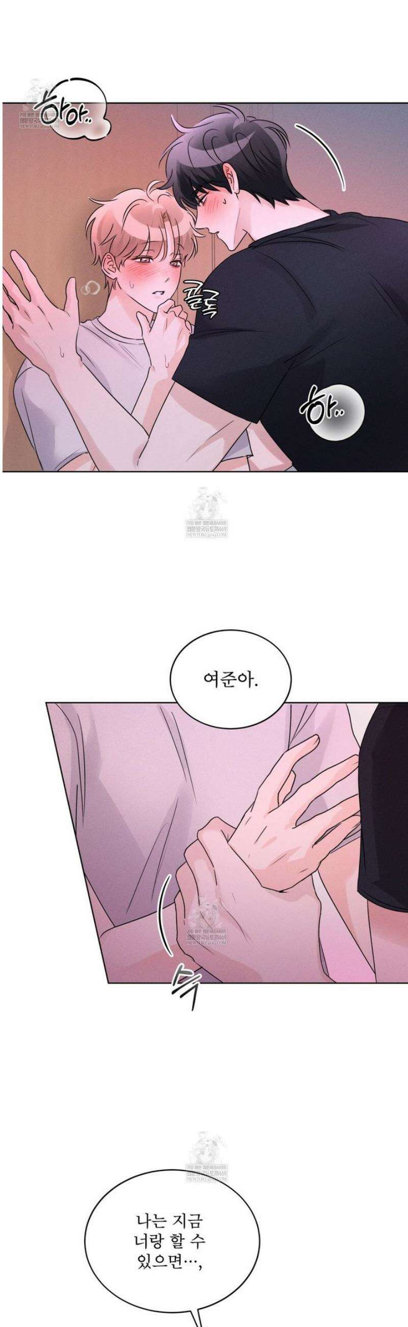 올림피언 20화 7