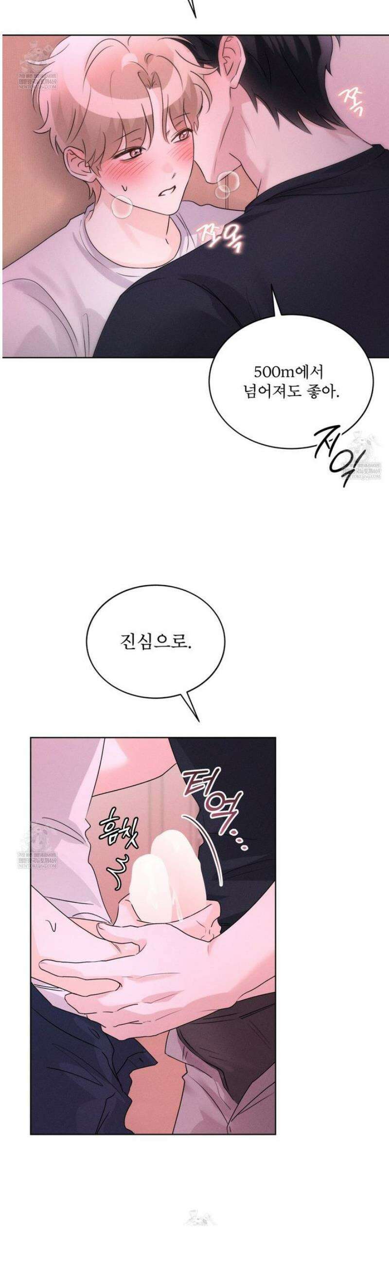 올림피언 20화 8