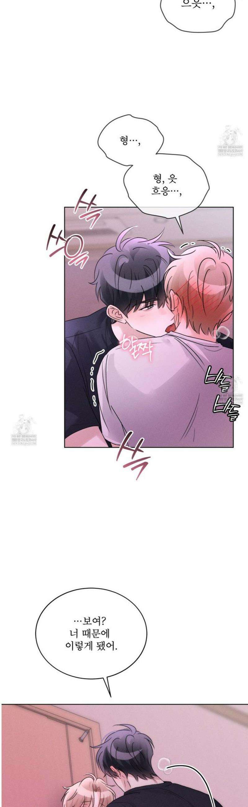 올림피언 20화 10