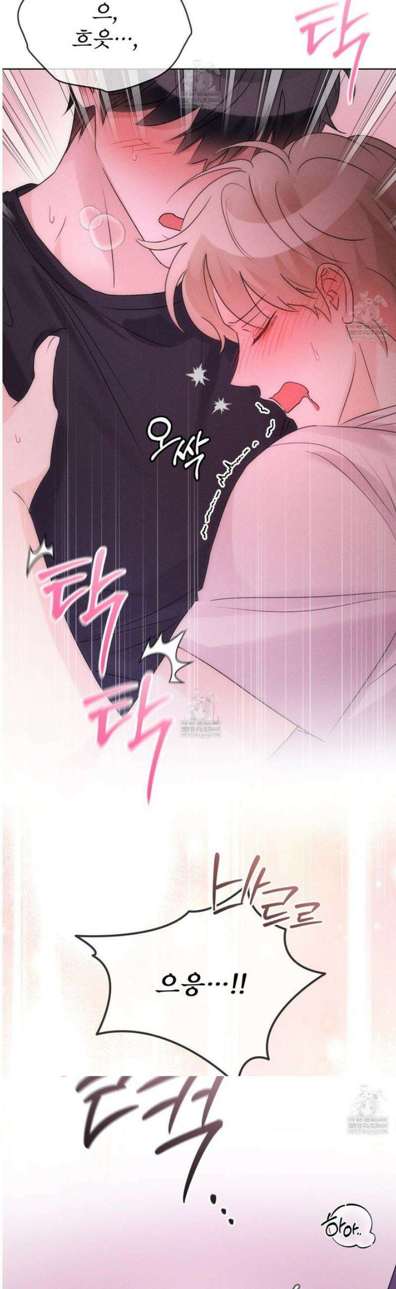 올림피언 20화 16