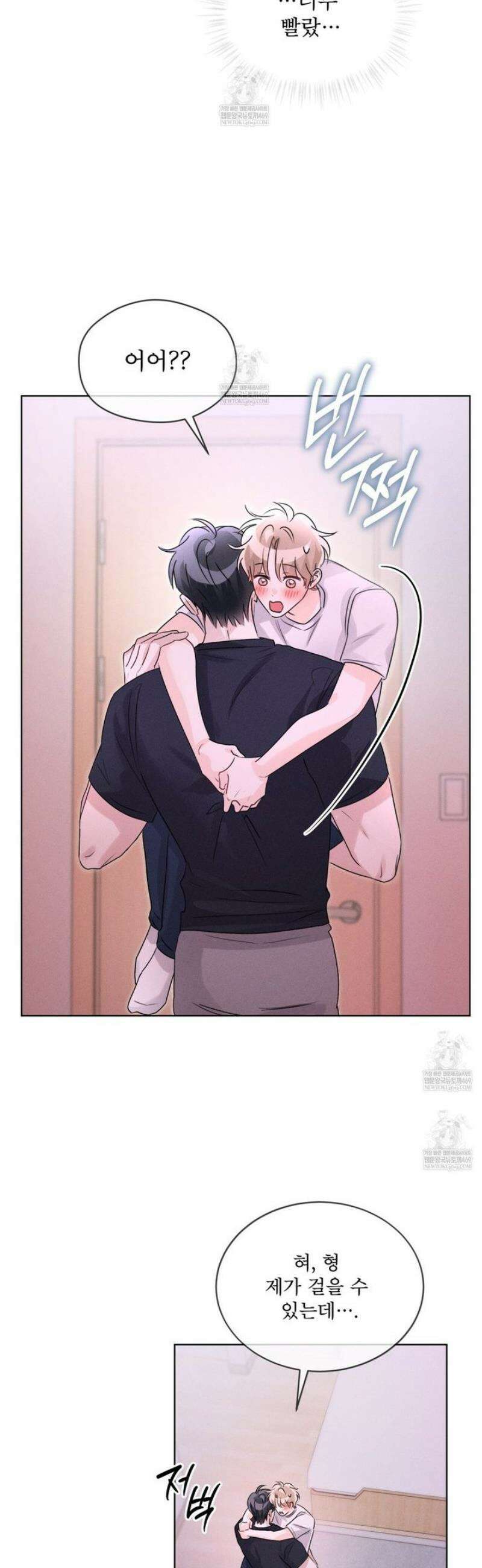 올림피언 20화 18