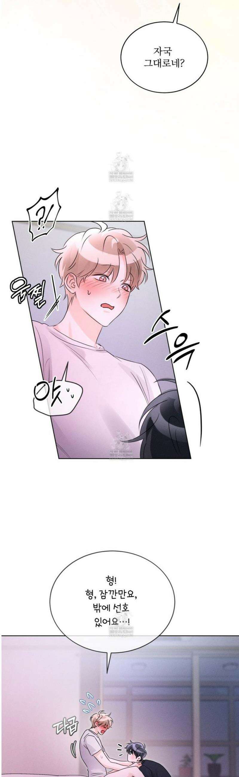 올림피언 20화 20