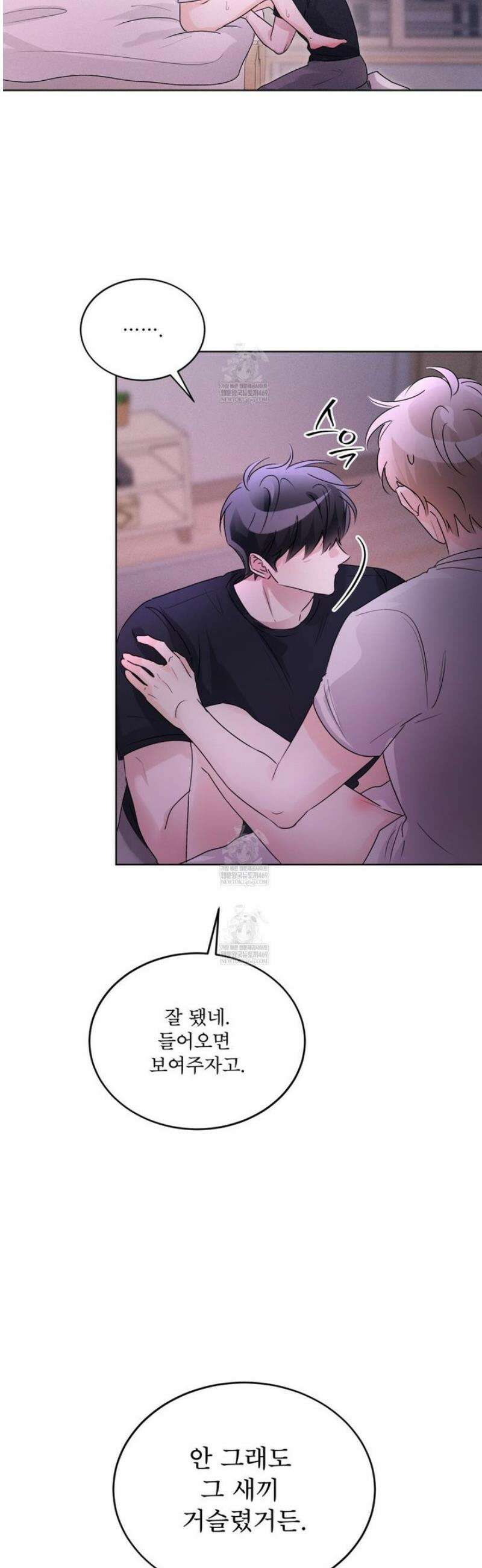 올림피언 20화 21