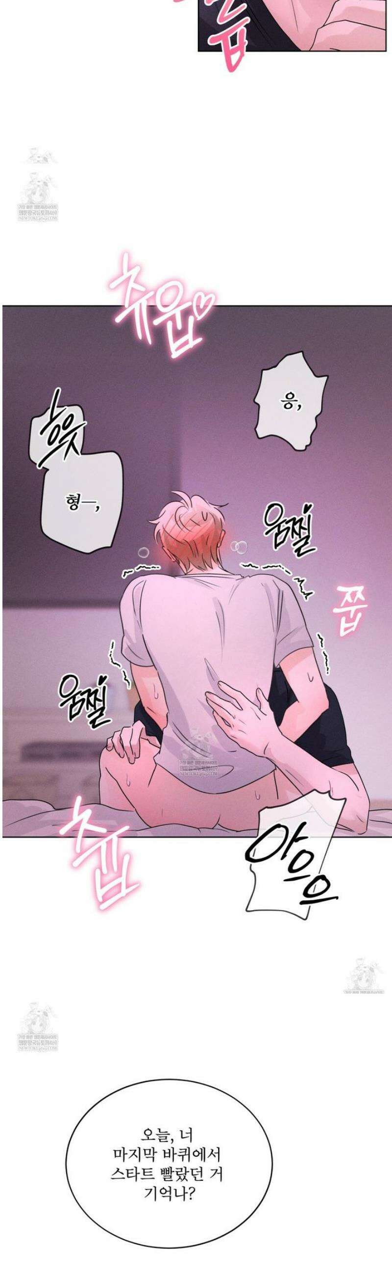 올림피언 20화 23