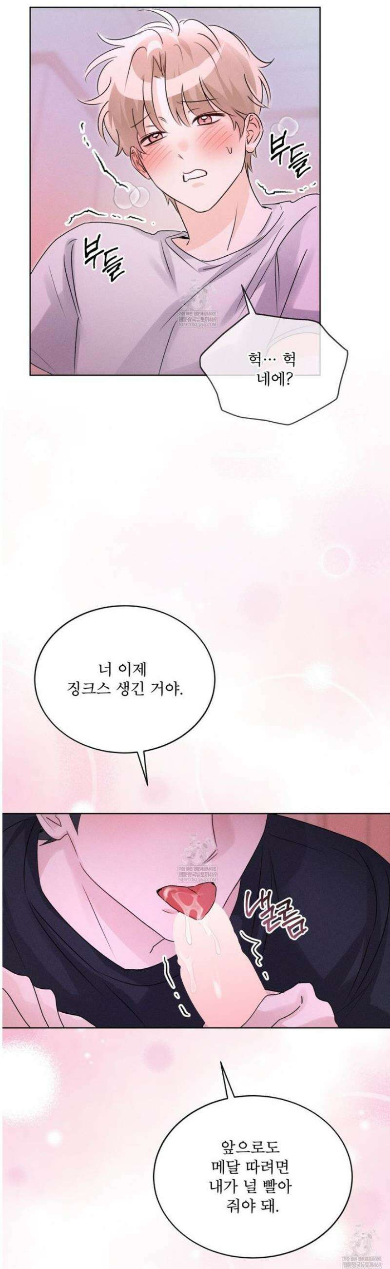올림피언 20화 24
