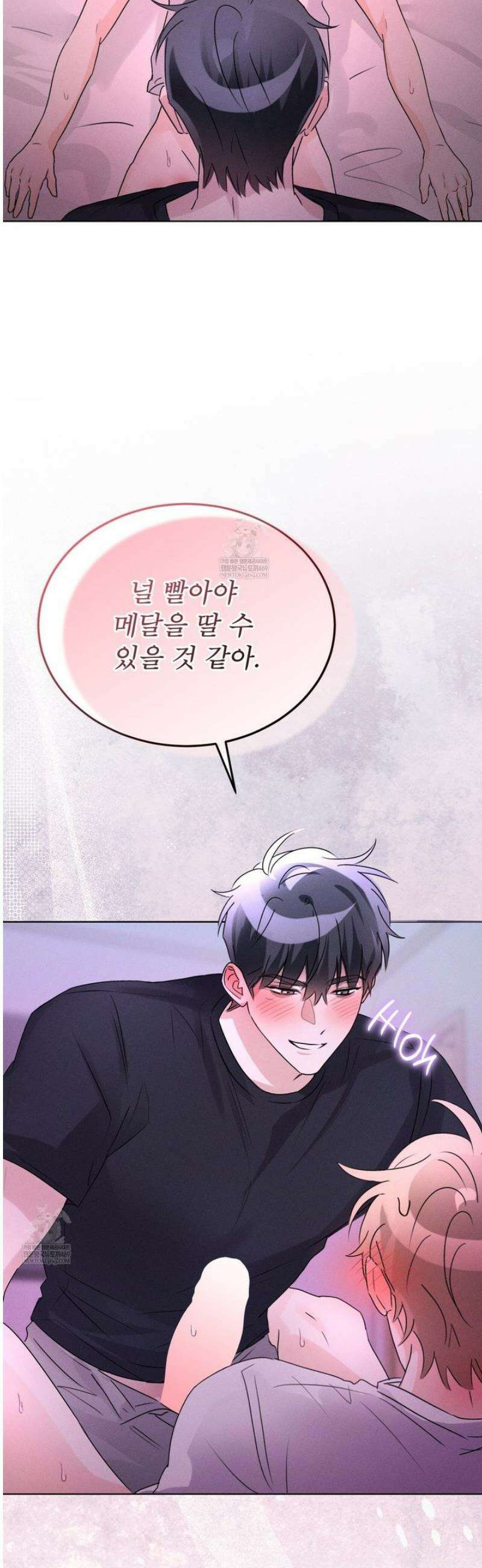 올림피언 20화 26