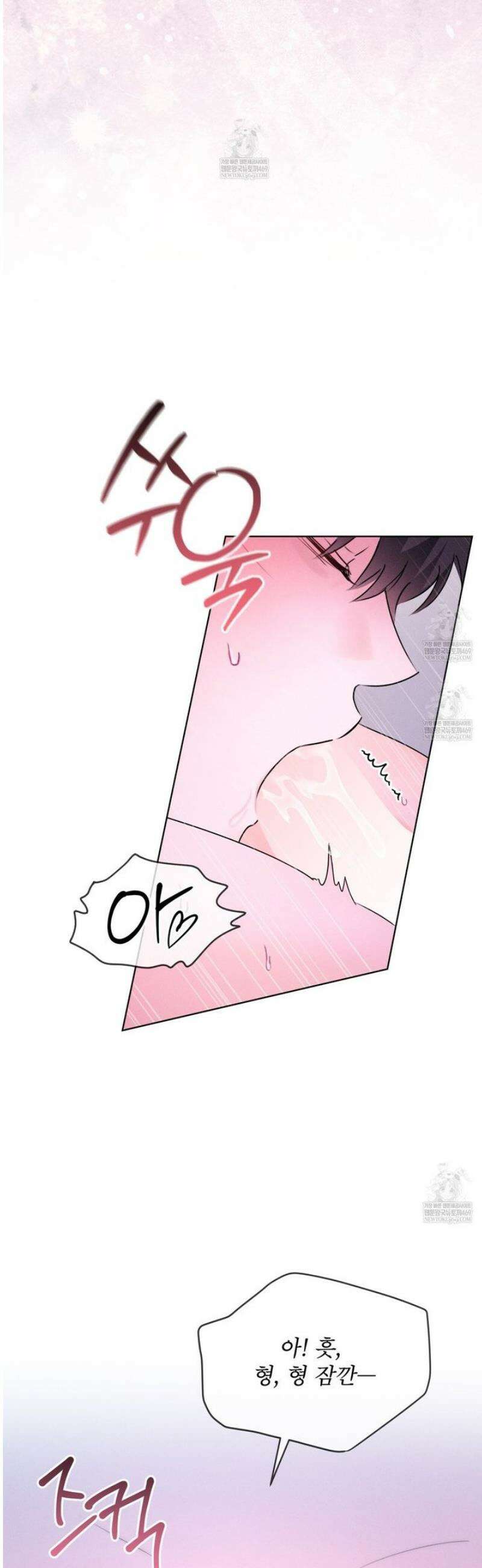 올림피언 20화 27