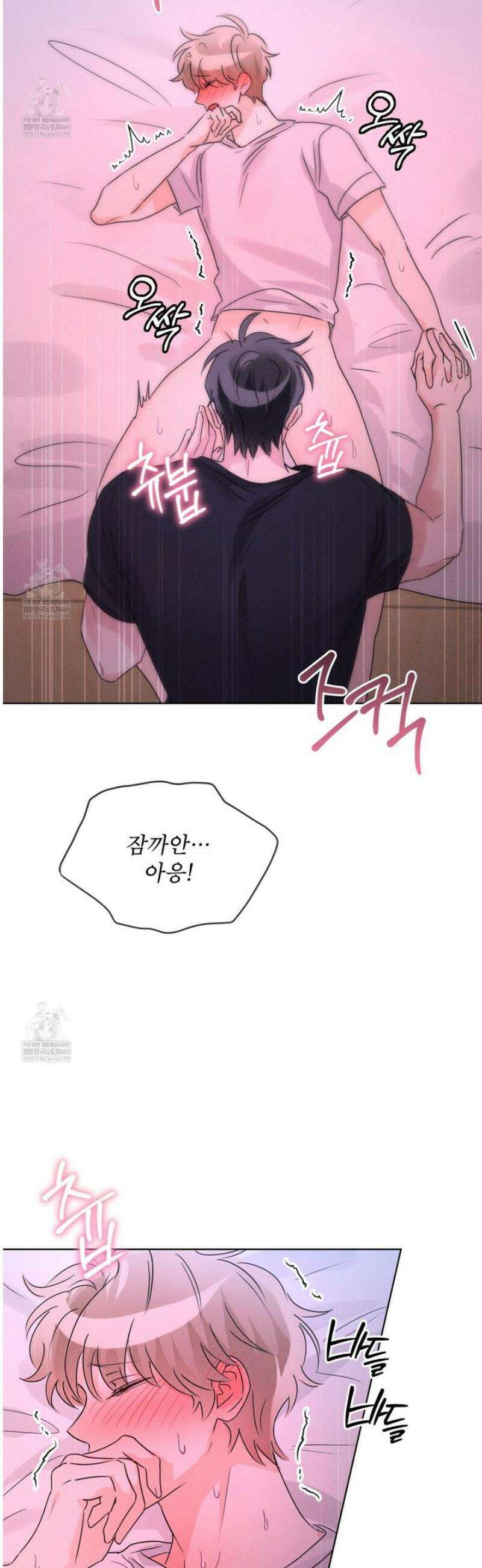 올림피언 20화 28