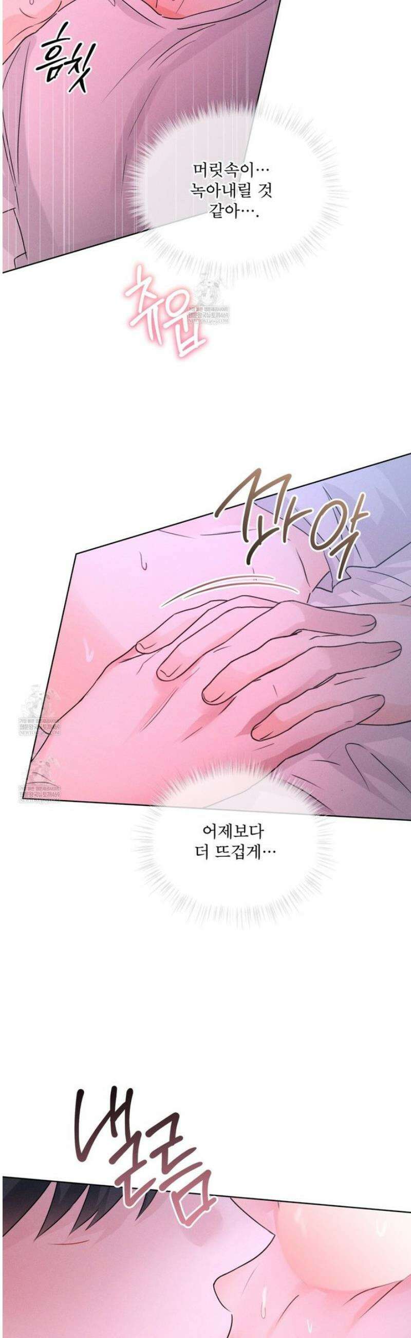 올림피언 20화 29