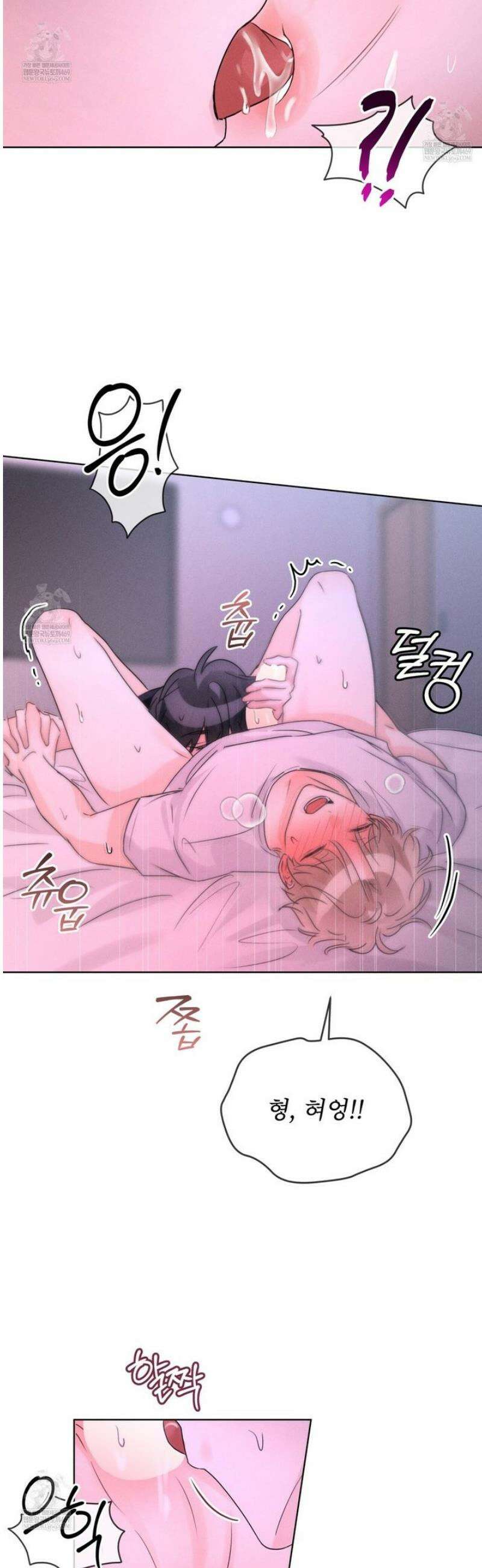 올림피언 20화 30
