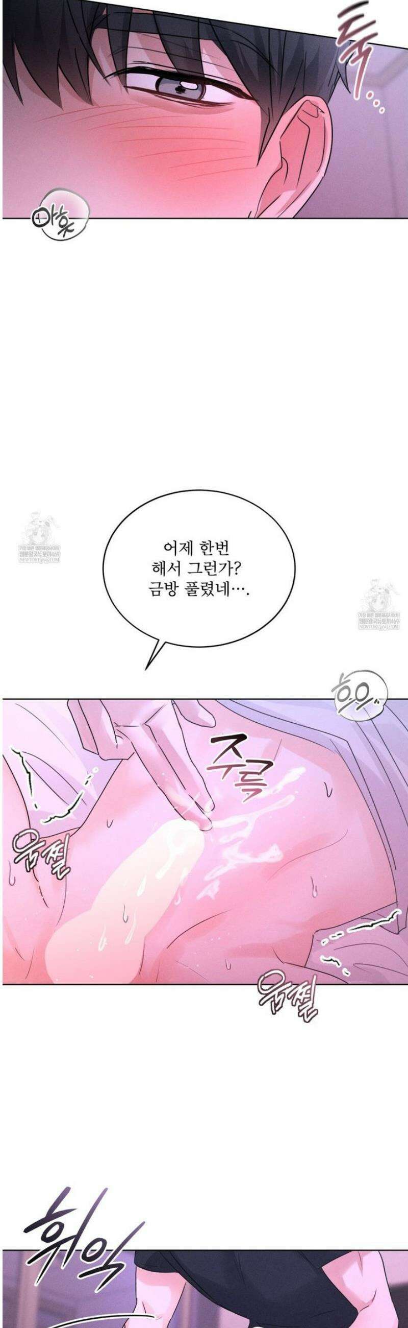 올림피언 20화 33