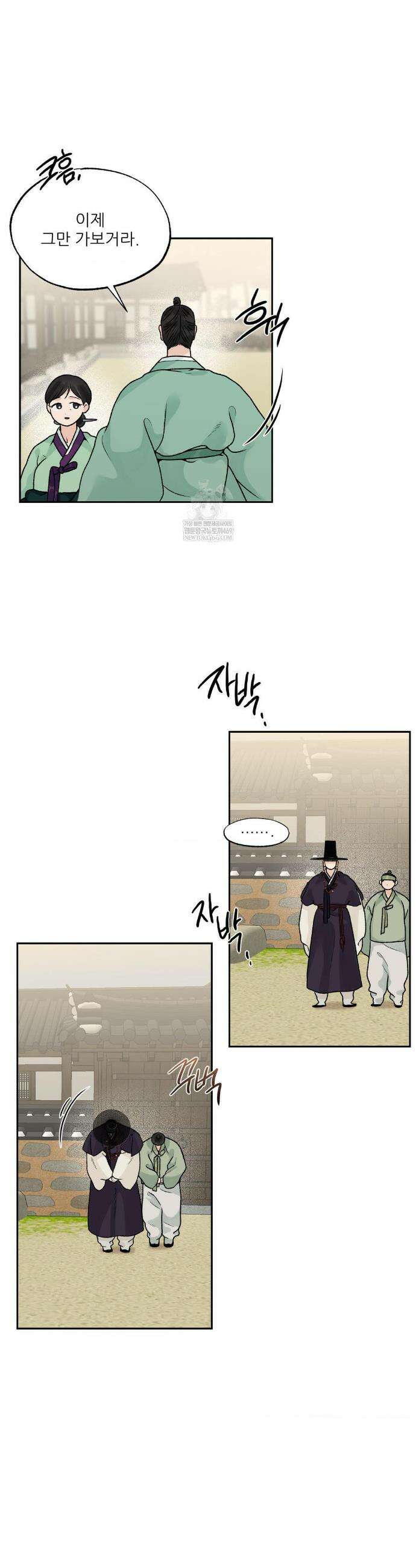 비비새 36화 20