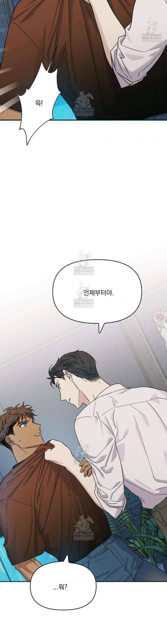 히트웨이브 25화 10
